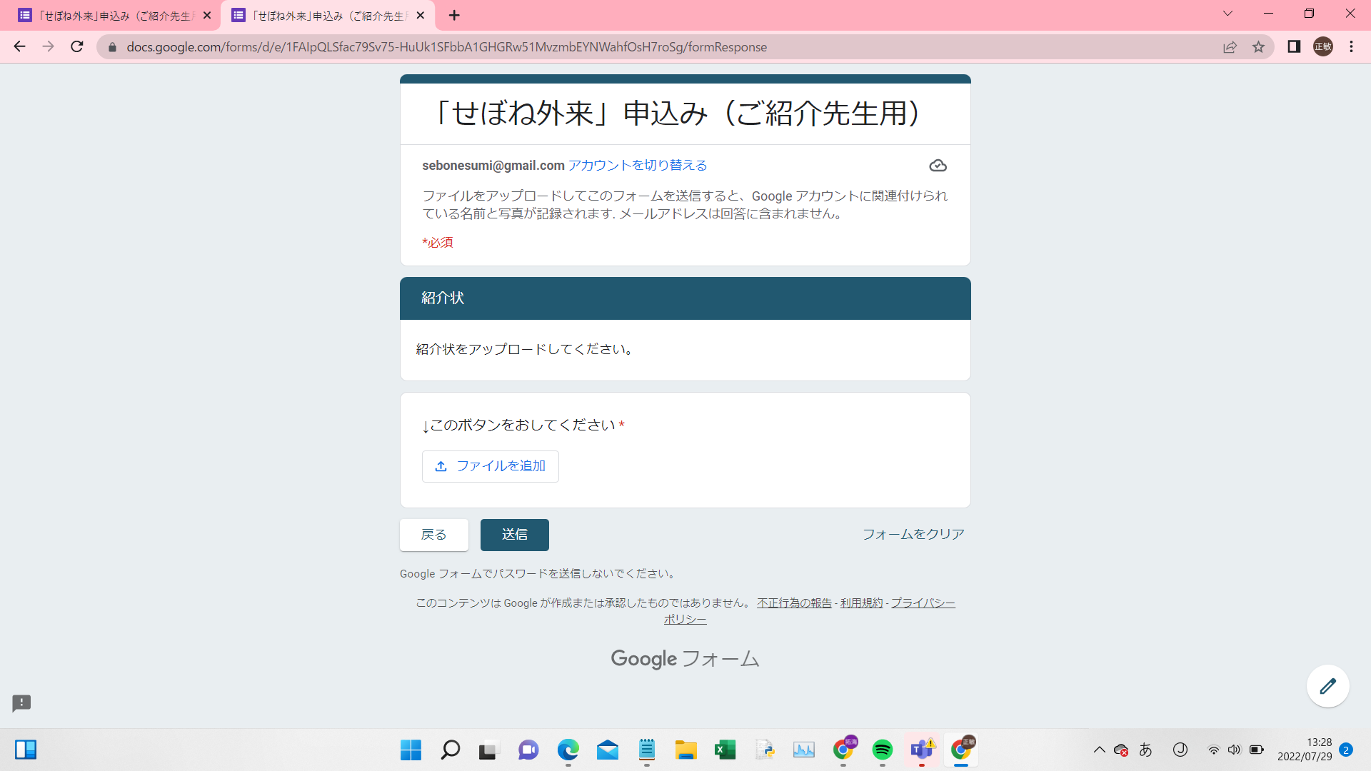ファイルを追加