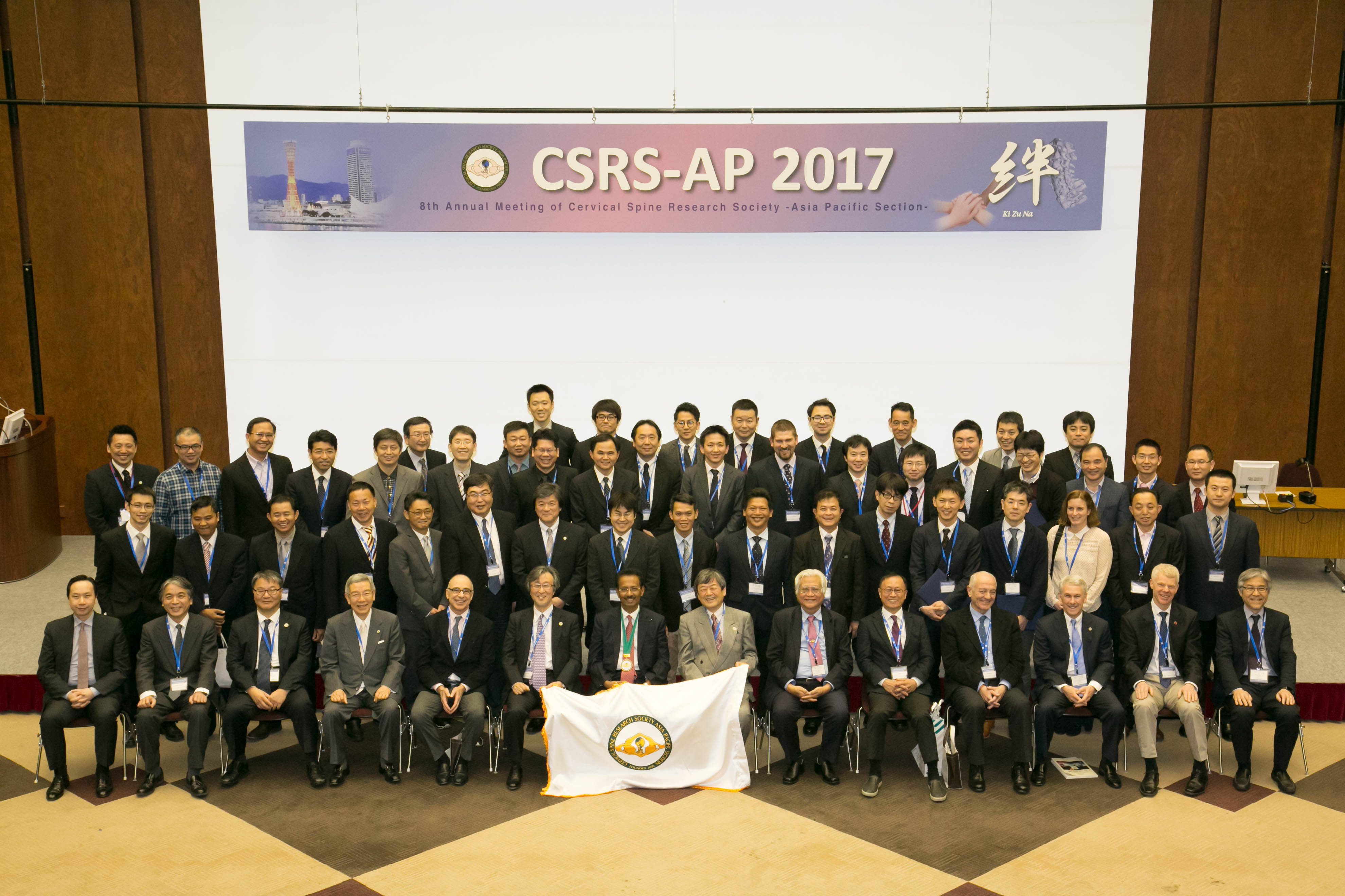 学会の全体写真